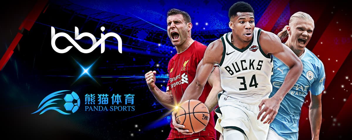 的熱情與專