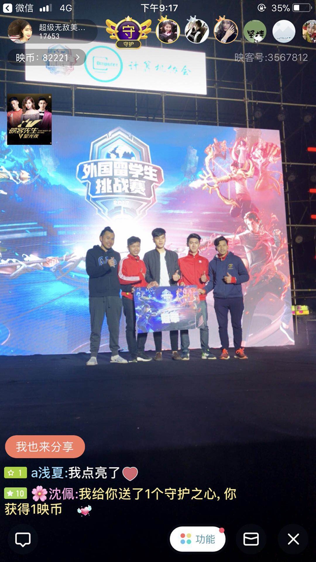 上的痛苦 上的痛苦