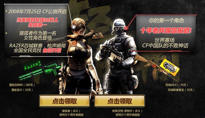 纵深